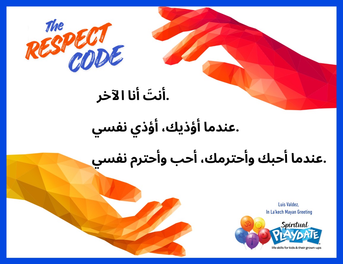 Arabic